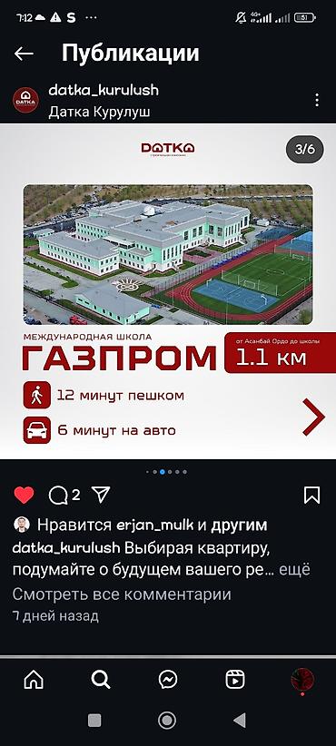 Продажа квартир: 1 комната, 53 м², 108 серия, 6 этаж, Готовая ПСО (под самоотделку) — 5