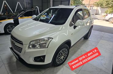 chevrolet trax цена: Chevrolet Tracker: 2016 г., 1.6 л, Автомат, Дизель, Кроссовер