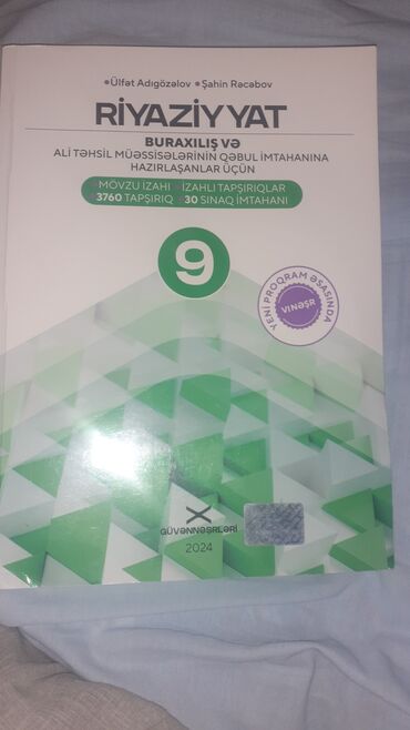 2 ci sinif riyaziyyat kitabi yukle: Kitablar, jurnallar, CD, DVD