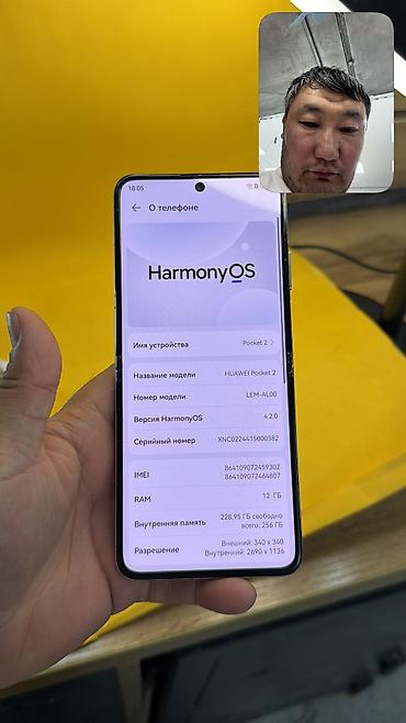 huawei gt 2 бишкек: Huawei Pocket 2, Колдонулган, 256 ГБ, 2 SIM — 10