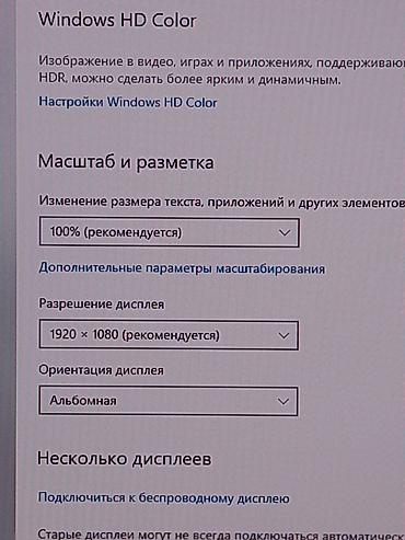 Мониторы: Монитор, Philips, Новый, LCD, 23" - 24" — 6