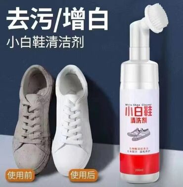 домашняя обувь: Активная чистящая пена для чистки белой обуви. 100%пена, разработана