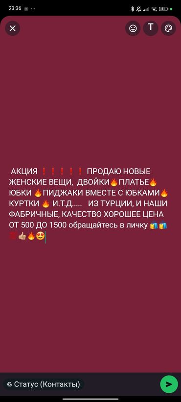 платье турция 46 48: Звоните или пишите по номеру 👈🏼 качественные 🔥😍 всё новое