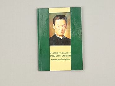 Książka, gatunek - Literatura faktu, stan - Idealny