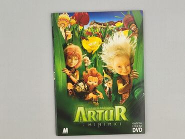 Film, stan - Bardzo dobry