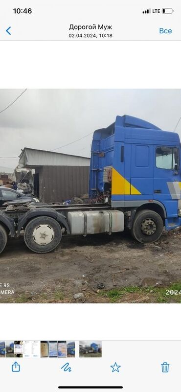 газ 66 дизел: DAF XF Голова 2006 г двух мастовый цена 18$