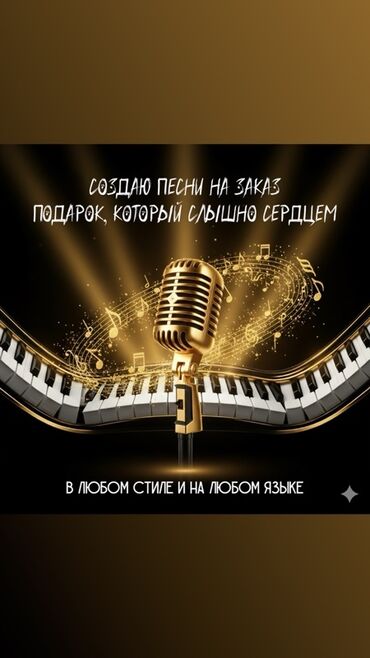 курсы по ремонту сотовых телефонов: Онлайн, дистанттык lalafo.kg да курсы по ремонту сотовых телефонов: Онлайн, дистанттык