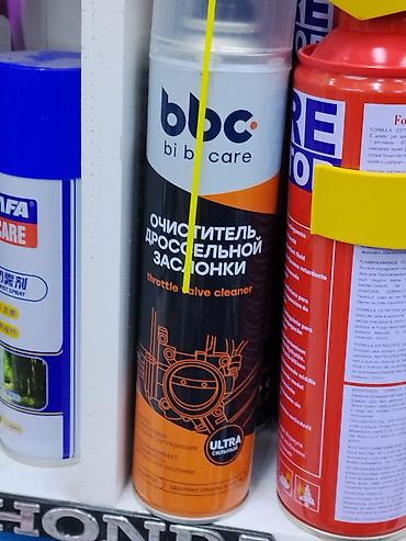 Автохимия: Очиститель дроссельной заслонки bbc (bi bi care) — аэрозольное — 1