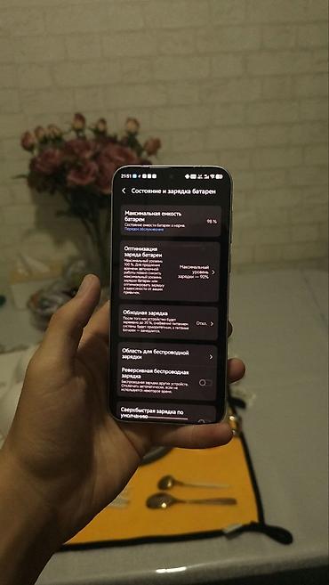 iphone 7 128: Vivo X300 Pro, Б/у, 256 ГБ, цвет - Белый — 5