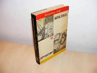 bata usce: Biblija i drustvo - Andrija GamsNovi Sad 1979, str. 447, tvrdi povez — 1