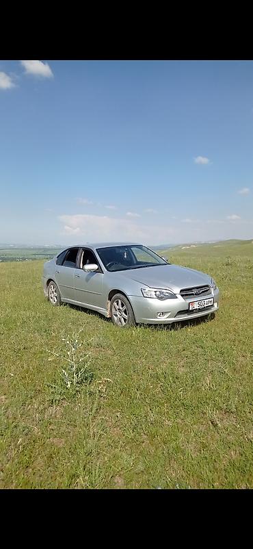 subaru legacy 2005: Subaru Legacy: 2005 г., 2 л, Автомат, Бензин, Седан — 2