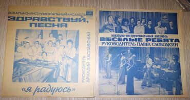 Vinil vallar: Plastinkalar biri 1 manat — 6