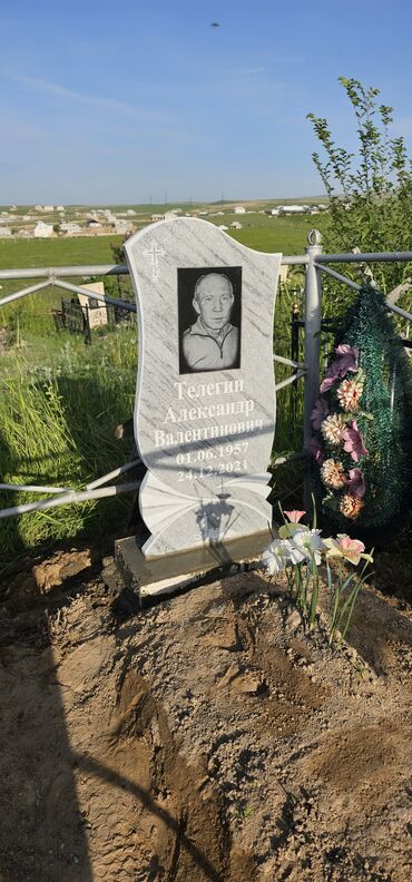 Ритуальные услуги: Изготовление крестов, Изготовление овалов с фото, Изготовление табличек | Мозаика, Металл, Мраморная крошка | Оформление, Установка — 12