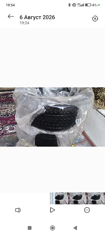 w210 55: Всесезонная автомобильная шина Rotalla Setula 4 Season RA03 — 4