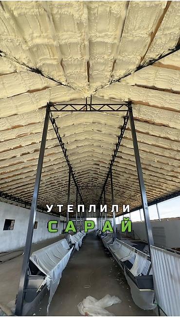 vi fi: Утепление стен, Утепление балкона, лоджии, Утепление полов | Утепление дома, Утепление квартиры, Утепление контейнера Пенополиуретан Больше 6 лет опыта — 1