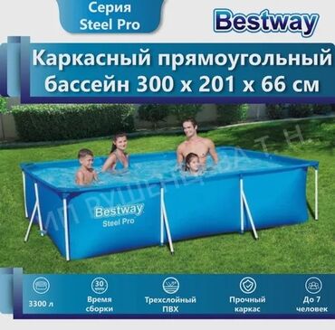 бассейн бишкек для детей: (Бесплатная доставка по городу) Бассейн Bestway 56043 размером 300 х