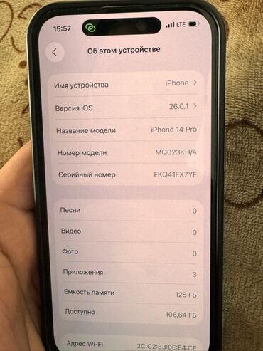 сколько стоит айфон 11 256 гб: IPhone 14 Pro, 128 ГБ, Каптама, 88 %