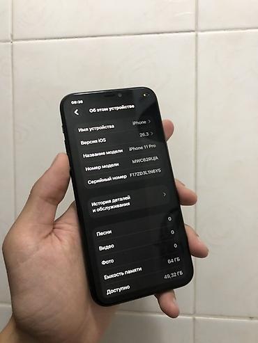 project gr: IPhone 11 Pro, Б/у, 64 ГБ, Matte Midnight Green, 100 % — 5