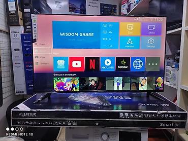 Телевизоры: Телевизор Samsung 32G8000 Android 13 с интернетом, голосовым — 12