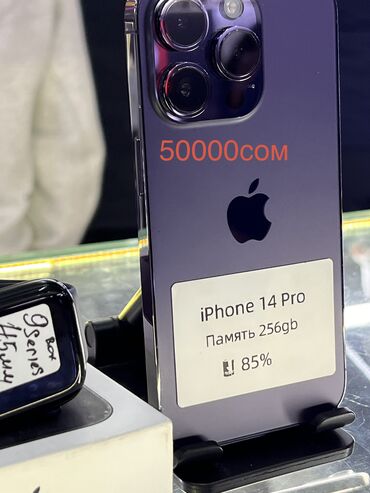 Apple iPhone: IPhone 15 Pro Max, Б/у, 256 ГБ, Natural Titanium, Наушники, Зарядное устройство, Защитное стекло, В рассрочку, 95 % — 2