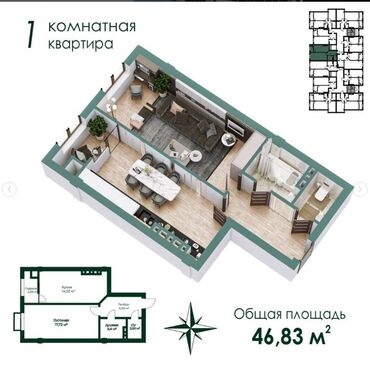 1 комн квартир: Количество комнат 1 комната ♦️Площадь (м2): 47 ♦️Этаж: 5/5 ♦️Район