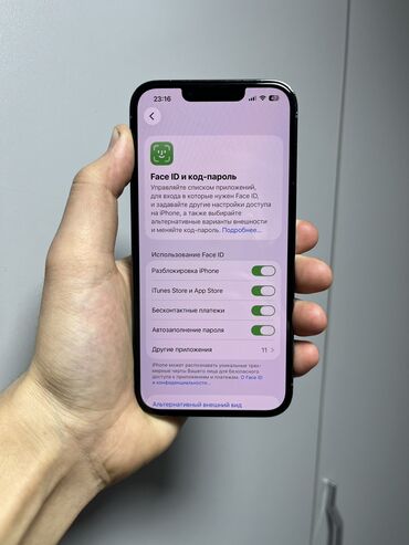 Apple iPhone: IPhone 13 Pro, Б/у, 256 ГБ, Sierra Blue, Коробка, 95 % — 9