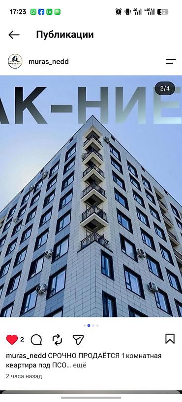 политех жк: 1 комната, 42 м², Технопарк Элитка, 9 этаж, ПСО (под самоотделку) — 1
