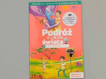 Книжки: Книга, жанр - Дитячий, мова - Польська, стан - Дуже гарний