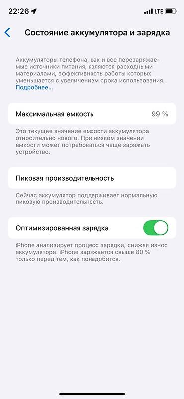iphone xs max 128: IPhone Xs, Новый, 256 ГБ, Золотой, Чехол, 99 % — 7