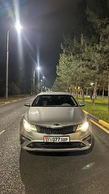 киргизия рынок авто: Kia Optima: 2019 г., 2 л, Автомат, Газ, Седан — 2