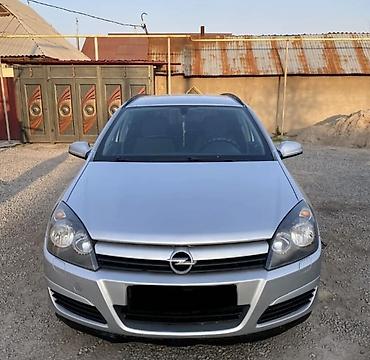 opel astra f: Opel Astra: 2005 г., Механика, Бензин, Универсал — 1
