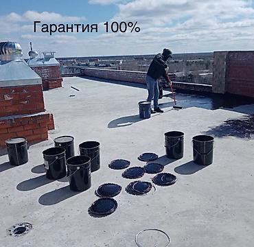 Кровля крыши: Кровля крыши | Монтаж Больше 6 лет опыта — 3