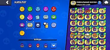 Видео оюндар жана приставкалар: Аккаунт Brawl Stars Основное: - Путь к славе: 48 386 - Лига силы: III — 10