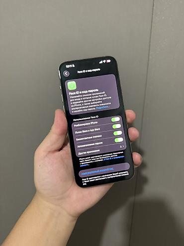 iphone xs цена ош: IPhone 15 Pro Max, Б/у, 256 ГБ, Natural Titanium, Зарядное устройство, Защитное стекло, Чехол, 85 % — 5