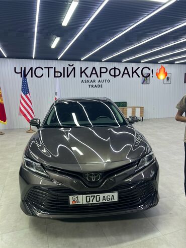 бронированный автомобиль купить: Toyota Camry: 2018 г., 2.5 л, Автомат, Бензин, Седан