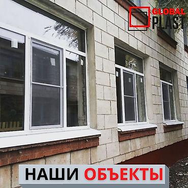 Ремонт окон и дверей: : Регулировка, Изготовление, Ремонт — 2