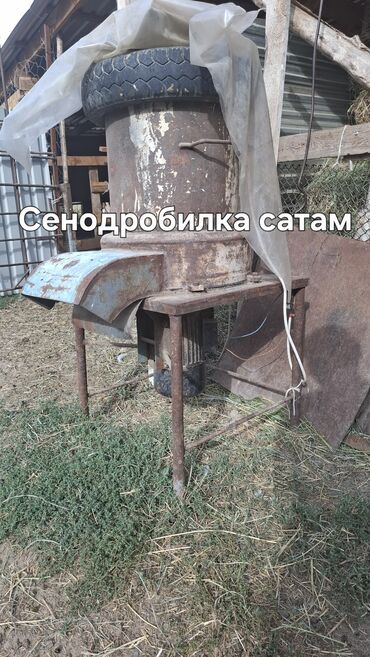куплю пресс подборщик бу: Сенодробилка (самодельная/бытовая) для измельчения сена, соломы и
