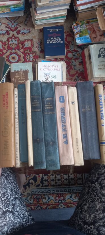 Художественная литература: На русском языке, Б/у, Самовывоз — 23