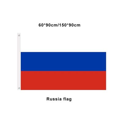Продается флаг России ( Российской федерации )
Размер: 150х90
Новый