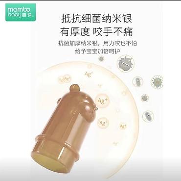 Другие принадлежности: Перчатка от сосания пальца — 9