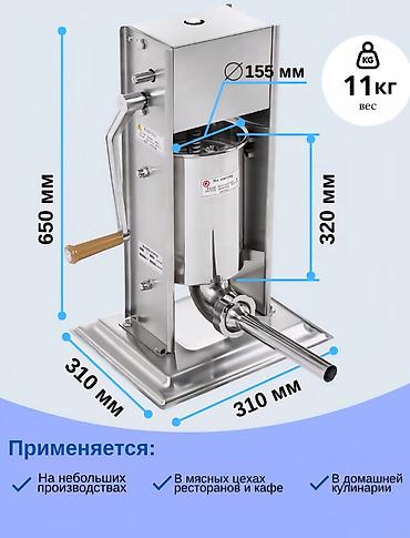Консервация и мясные изделия: Шприц колбасный VS-5 - Объем цилиндра: 5 л - Материал: полностью — 2