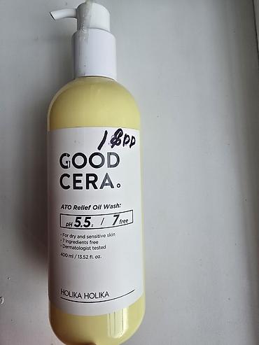 Косметика: Набор корейской косметики для лица и тела отдам ниже цены Состав: - — 6