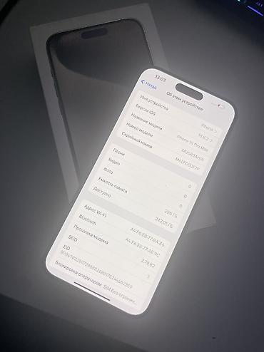 Apple iPhone: IPhone 15 Pro Max, Б/у, 256 ГБ, Natural Titanium, Коробка, 86 % — 4