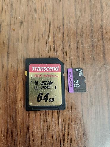 Фото жана видеокамералар: Карты памяти 64 ГБ — комплект из двух штук 1) SDXC Transcend 64 GB - — 2