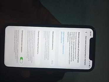 Apple iPhone: IPhone 11 — 11