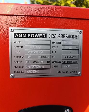 акумлятор 90: Дизельный генератор AGM POWER GFS-W60 в шумозащитном кожухе — 2