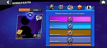 pubg hesabı bedava: Brawl Stars oyun hesabı Xüsusiyyətlər: - Kuboklar: 49 728 - Dərəcə — 4