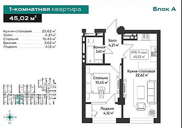 1 бөлмө, 44 м², Туңгуч мкр Элитка, 15 кабат, ПСО (өз алдынча бүтүрүү) lalafo.kg да 1 бөлмө, 44 м², Туңгуч мкр Элитка, 15 кабат, ПСО (өз алдынча бүтүрүү)