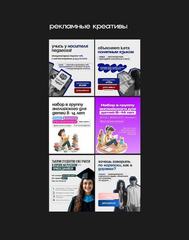 Графические дизайнеры: Графический дизайнер. 31 — 13