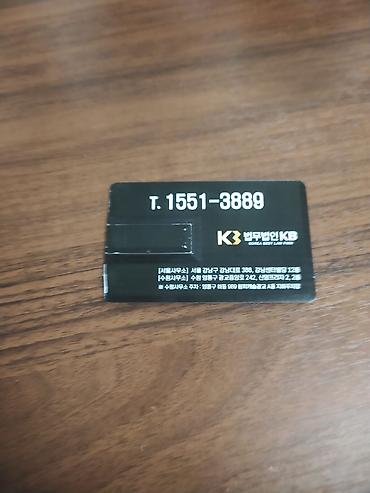 USB флешки: USB‑флешка в формате «карта» Будте Осторожно есть программы - — 1